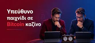 Καζίνο Χωρίς Ταυτοποίηση Η Νέα Τάση στον Κόσμο των Τυχερών Παιγνίων 386955083 Καζίνο Χωρίς Ταυτοποίηση Η Νέα Τάση στον Κόσμο των Τυχερών Παιγνίων 386955083