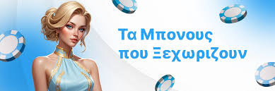 Καζίνο Χωρίς Ταυτοποίηση Η Νέα Τάση στον Κόσμο των Τυχερών Παιγνίων 386955083 Καζίνο Χωρίς Ταυτοποίηση Η Νέα Τάση στον Κόσμο των Τυχερών Παιγνίων 386955083