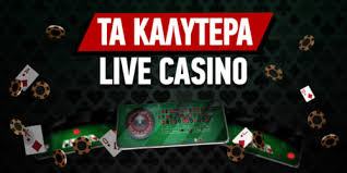Online Casino Χωρίς Ταυτοποίηση Μια Νέα Εποχή στον Κόσμο των Τυχερών Παιχνιδιών Online Casino Χωρίς Ταυτοποίηση Μια Νέα Εποχή στον Κόσμο των Τυχερών Παιχνιδιών