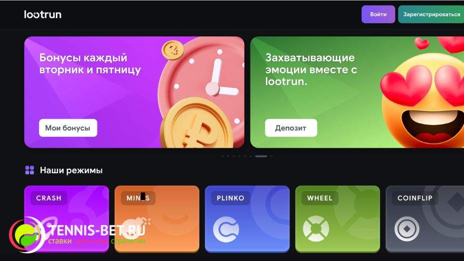 Лутран Казино Полный Обзор и Особенности Платформы Лутран Казино Полный Обзор и Особенности Платформы