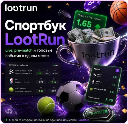 Лутран Казино Полный Обзор и Особенности Платформы Лутран Казино Полный Обзор и Особенности Платформы