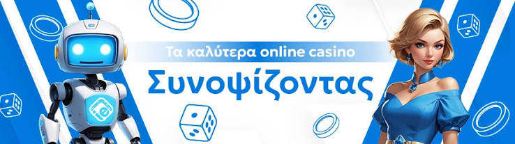 Online Καζίνο Αξιολογήσεις Ο Απόλυτος Οδηγός για Παίκτες 1890505817 Online Καζίνο Αξιολογήσεις Ο Απόλυτος Οδηγός για Παίκτες 1890505817