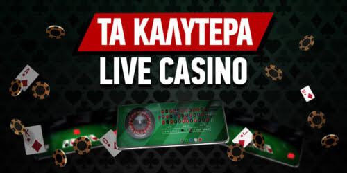 Νέα Online Casino στην Ελλάδα Όλα όσα πρέπει να ξέρετε 1802825005 Νέα Online Casino στην Ελλάδα Όλα όσα πρέπει να ξέρετε 1802825005