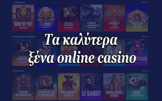 Ελληνικά Online Καζίνο Ο Απόλυτος Οδηγός για Παίκτες 268617662